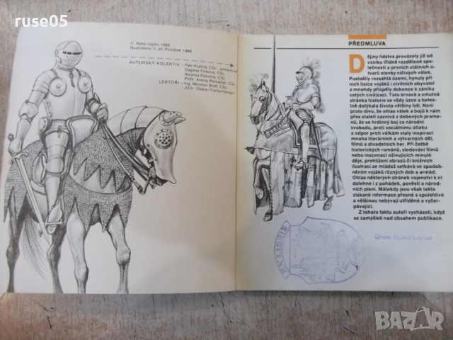 Книга "OD ZBROJ K STEJNOKROJI - Petr Klučina" - 120 стр., снимка 2 - Специализирана литература - 36300254