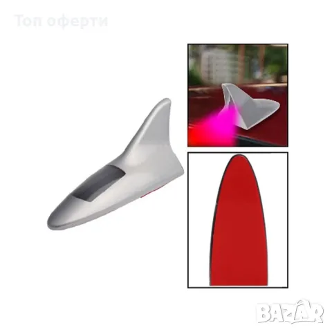 Декоративна антена светеща - 003 - сива или черна