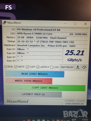 2x16=32 GB DDR4 RAM памет 3200 МHz, снимка 6 - RAM памет - 56258921