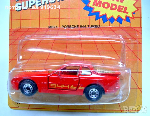 Продавам метална количка Porsche 944 Turbo от Мачбокс, Matchbox