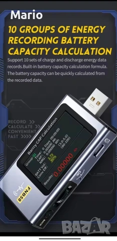 Fnirsi fnb58 usb тестер, снимка 8 - Друга електроника - 53090516