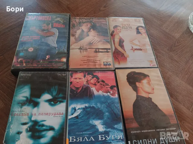 VHS Филми на видеокасети