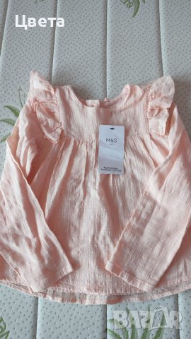 Детски комплект , снимка 4 - Детски комплекти - 41977534