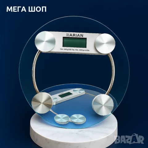 ARIAN – кантарът, който не лъже, снимка 2 - Аксесоари за кухня - 51285319