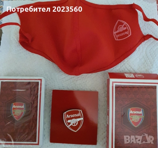 Комплект на Arsenal. 