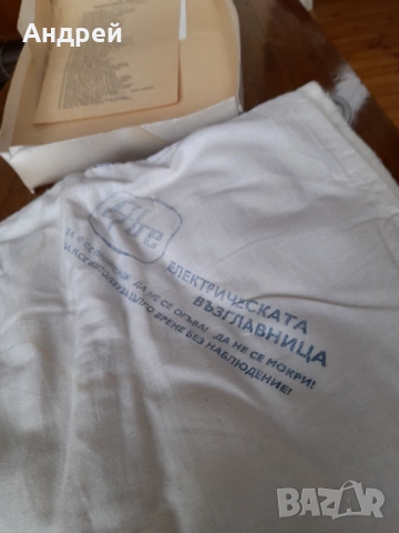 Стара електрическа възглавница Ака Efbe, снимка 6 - Други ценни предмети - 53192053