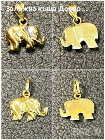 Златни висулки буква  сърце слонче 14 карата 585 zlatni gold sarce bukva, снимка 12 - Колиета, медальони, синджири - 52350851