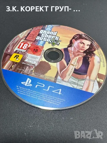 PlayStation 4 Slim 1TB + GTA V, снимка 3 - PlayStation конзоли - 56150123