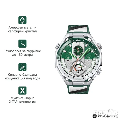 КАТО НОВ! 3 год. Гаранция!!! HUAWEI WATCH Ultimate 2 Green, сапфирено стъкло, нанокристална керамика