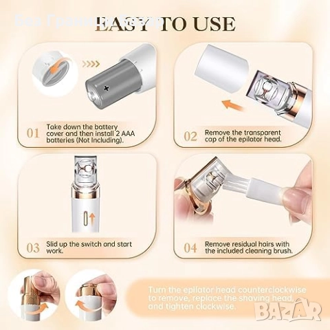 Нов Безболезнен тример и епилатор за лице тяло Уред косми жени красота, снимка 8 - Други - 52013249