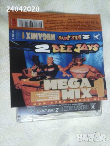 2 Dee Jays – Megamix 1 лицензна касета