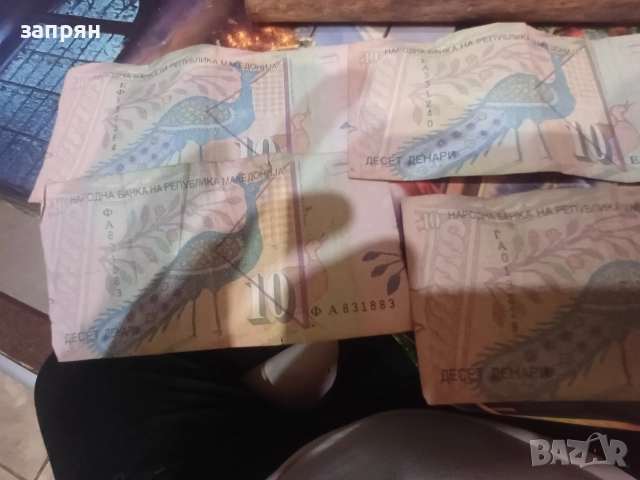 банкноти от Македония