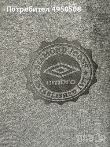 Кардиган с цип „Umbro Diamond Icons“, размер XL, снимка 5 - Пуловери - 56168970