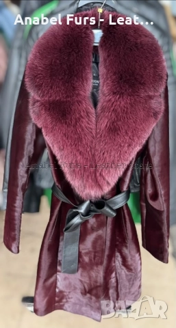 Дамски палта и якета от естествена кожа