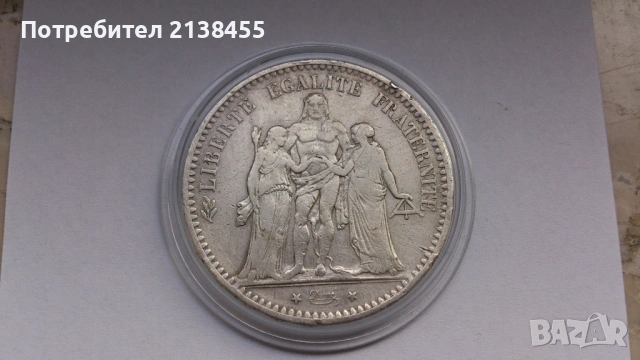 Сребърна монета от 5 франка 1875 година - Франция - ОРИГИНАЛ, снимка 5 - Нумизматика и бонистика - 53738719