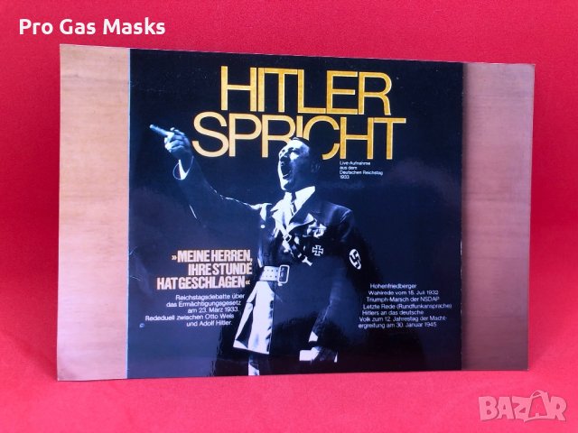 Снимка Рец на Адолф Хитлер 23 Март 1933 само за 10 лв, снимка 1