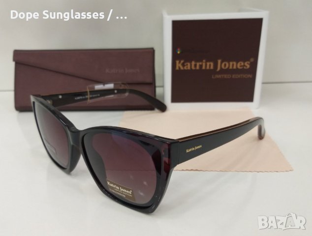 Дамски слънчеви очила - Katrin Jones, снимка 2 - Слънчеви и диоптрични очила - 41617290