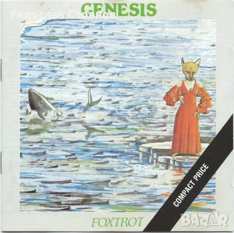 Genesis - Foxtrot CASCD 1058, BY NIMBUS, NM, снимка 1