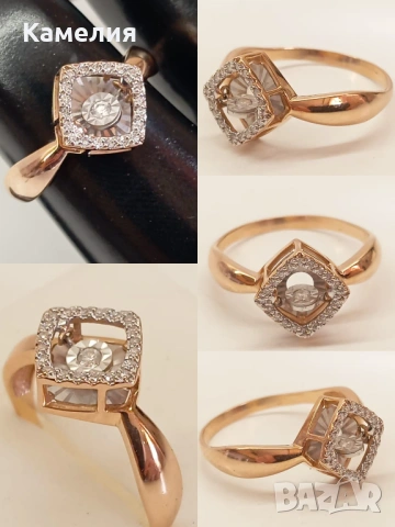 Руско злато 