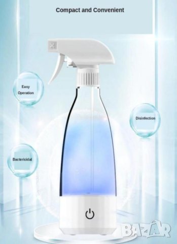 Натриев Хипохлорит Генератор Бактерициден Спрей Стерилизиращ Дезинфектиращ Спрей Дезинфектант Спрей, снимка 2 - Други - 41289238