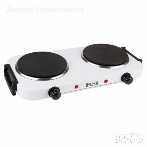 Skive двоен котлон, снимка 4 - Котлони - 48393762