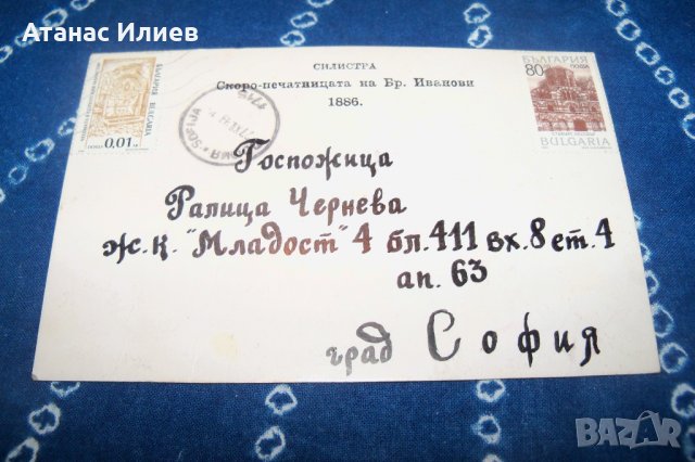Красива картичка "Весели празници" 1886г. - копие, снимка 3 - Други ценни предмети - 34620548