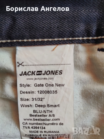 Jack & Jones мъжки черни дънки + подарък!!! , снимка 5 - Дънки - 44934517