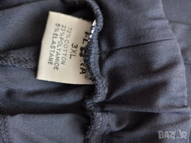 2 спортни панталона макси , снимка 8 - Панталони - 53734042