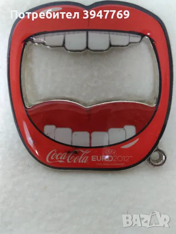 отварачка и ключодържател Coca Cola