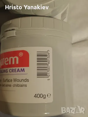 Судокрем Sudocrem 400г., снимка 2 - Пелени, памперси - 48898052