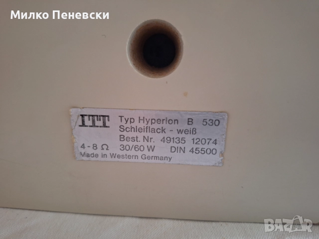 ITT HYPERION B 530  HI FI VINTAGE STEREO  3 -WEGE LOUDSPEAKER.MADE IN WEST GERMANY., снимка 4 - Тонколони - 52559847