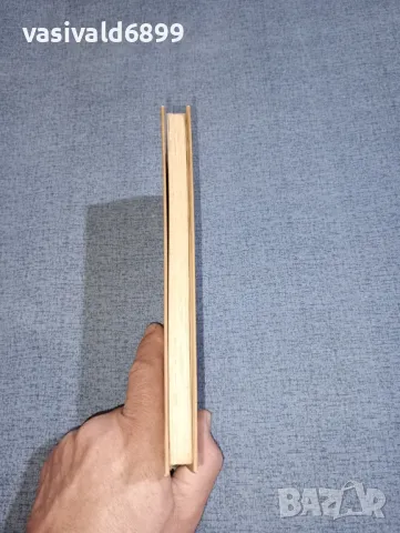 Хуан Гойтисоло - Утайка , снимка 6 - Художествена литература - 47388717