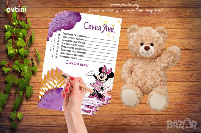  Комплект "12 Карти за Наричане", снимка 5 - Други - 42134850