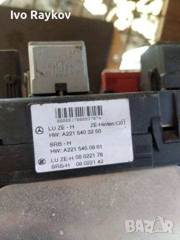  SAM  МОДУЛ  A2215403250 , Mercedes S-Class (W221)., снимка 4 - Части - 48147113
