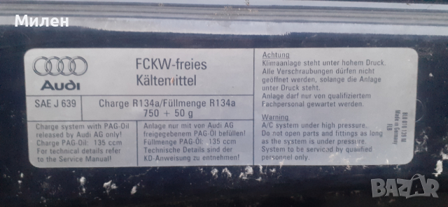 Преден Капак. Audi A3. 1996-2003 Година. Ауди А3., снимка 8 - Части - 36227817