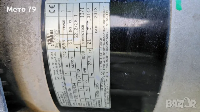 Бензинов 4-тактов генератор за ток PRAMAC E 8000  8 kw, снимка 9 - Генератори - 56058319