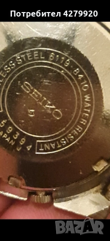 Seiko два броя работещи със забележки., снимка 8 - Мъжки - 53072394