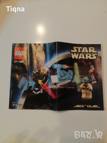 LEGO, снимка 3 - Други игри - 44767436