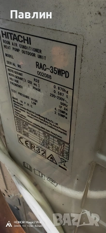 Климатик Hitachi на части, снимка 2 - Климатици - 53733581