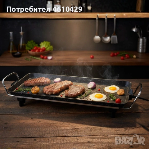 Електрически грил Lexical LBQ-2591 с незалепващо гранитно покритие – Бързо и лесно