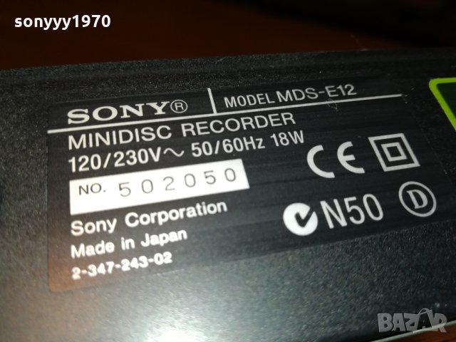 *SONY MDS-E12 MINIDISC RECORDER 2910211932, снимка 12 - Декове - 34626422