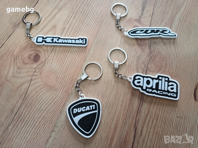 Ключодържатели за мотористи