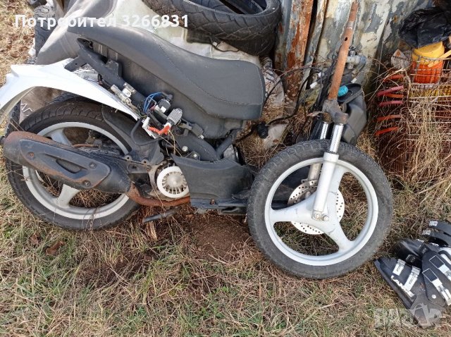 Malaguti Ciak 125 на части 