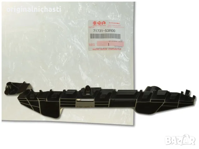 Държач предна броня десен Сузуки Суифт Suzuki Swift 7173153R00 71731-53R00 Oem Suzuki