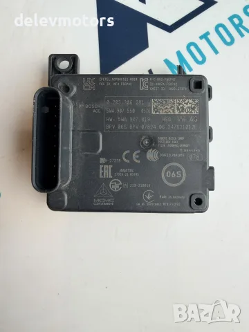5WA9075500576, 5WA907819, 0203306281 дистроник радар сензор от Skoda Octavia 1.5 TSI със забележка