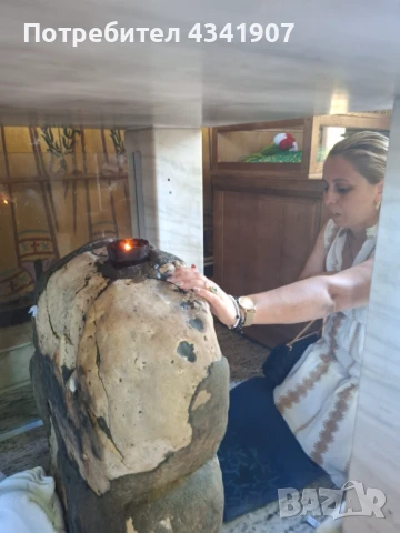 Маг Елена, снимка 1