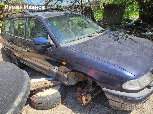 Опел астра 1.6i, снимка 4 - Автомобили и джипове - 50088018