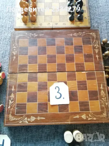 Шахове и табли с фигури изработени: едната изцяло от дърво., снимка 7 - Шах и табла - 42630457