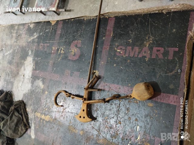 Ретро Кантар, снимка 2 - Колекции - 33942300