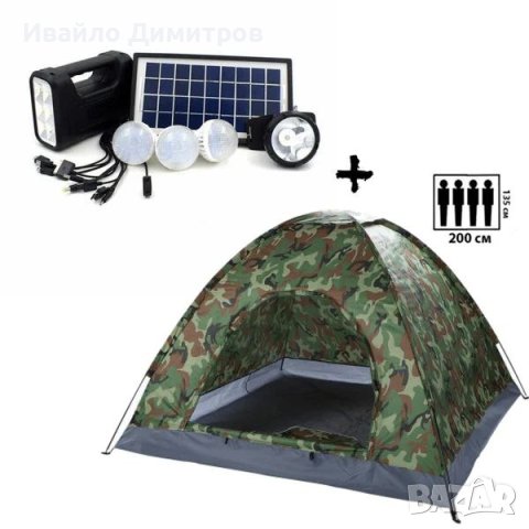 Промо комплект: четириместна палатка + мобилна соларна система, снимка 1 - Палатки - 41371734